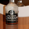 Wholesale Russia standard vodka